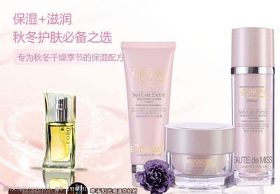 感受温润之美 保温化妆品特性与视觉表达深度解析